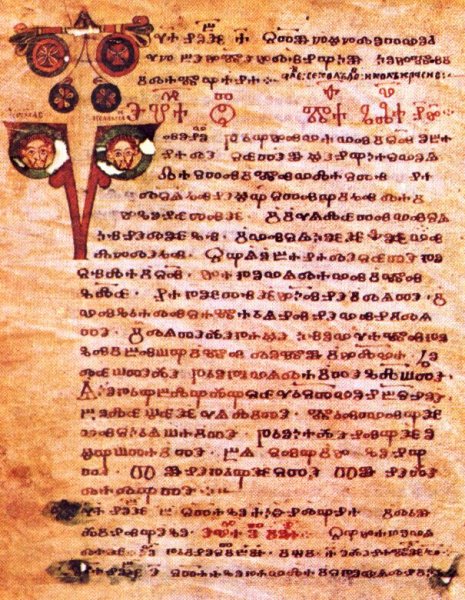 CodexVaticanusSlavicus3Gagoliticus.jpg