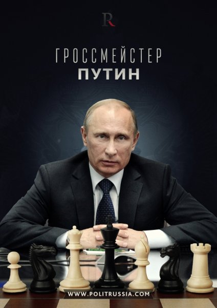 grossmeyster-putin-analiz-ukrainskoy-partii-472-415392.jpg